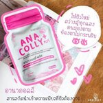 Anacolly Plus 60 capsule