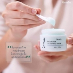 GIFFARINE HYA BOOSTER SLEEPING MASK 45g