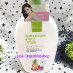 Baby Bright Glutathione & Vit C Lotion 750ml เบบี้ไบร์ท กลูต้าไธโอน แอนด์ วิทซี โลชั่น