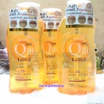 BOYA Q10 BODY BATH 800ml