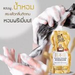 COCOGRM Nutrition Smooth 500ml