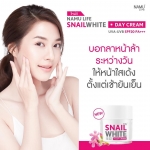 Namu Life Snail White Day Cream SPF 20 PA+++ /50ml.