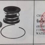 ซีนปั๊มน้ำ รถจี๊ป JEEP CJ5 CJ6 จิ๊ป เล็ก จิ๊ป วินลี่ ตัวละ