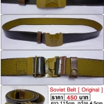 Soviet Belt Original