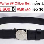 SS Officer Belt