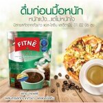 ฟิตเน่ กาแฟ ผสมสารสกัดจากถั่วขาว 20 ซอง FITNE COFFEE WHITE KIDNEY BEAN EXTRACT 20 SACHETS