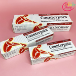 Analgesic Balm Counterpain Cream 120g ครีมบรรเทาปวด สูตรร้อน