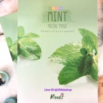 MOODS PA-SU-TE-RU MINT FACIAL MASK 10x38 มล.