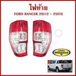 DIAMOND ไฟท้าย FORD RANGER ฟอร์ด เรนเจอร์ T6 XLT WILDTRAX ปี 2012 - 2020 ตราเพชร เกรดA พร้อมขั้วไฟ+หลอดไฟ RH ข้างขวา หรือ LH ข้างซ้าย ราคา ข้างละ