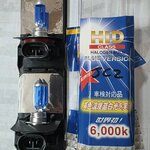 B-TECH หลอดไฟหน้ารถยนต์ H11 Xenon 12V 80W หลอดสีฟ้า แสงสีขาว (2หลอด) ให้แสงสว่าง 6000 K คู่ละ