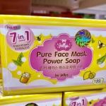Pure Face Mask Power Soap by jellys
