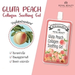 Gluta Peach Collagen Soothing Gel Royal Beauty 40 กรัม x 6 ซอง