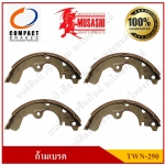 [TWN-290] COMPACT ก้ามเบรคหลัง TOYOTA SOLUNA 1.3, 1.5 รุ่น Musashi Winner กล่องเทา (1ชุด มี 4ชิ้น) ชุดละ