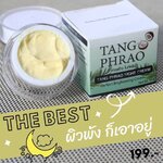 Tang Phrao Night Cream 10g