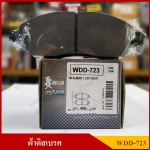 [WDD-723] COMPACT ผ้าดิสเบรคหน้า NISSAN ALMERA 1.2, NOTE 1.2 TOYOTA YARIS - YARIS - ATIV 1.2 , SUPER CVT 2020- ON รุ่น MUSASHI WINNER กล่องสีเทา (1ชุดมี4ชิ้น) ชุดละ