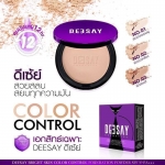 DEESAY BRIGHT SKIN COLOR CONTROL FOUNDATION POWDER SPF 30 PA+++ 11.5g