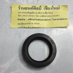 ซิล ก้านเกียร แลนด์โรเวอร์ ( INC 49021 ) ใน 1-5/16 " นอก 2 " หนา 3/8 " [ 33.5 - 50.2 - 10 มม. ]