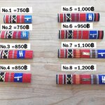 German Ribbon Bar