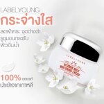 Label Young Vitamin milk Whitening Cream 55g