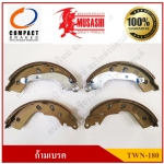 [TWN-180] COMPACT ก้ามเบรคหลัง NISSAN MARCH 1.2 นิสสัน มาร์ช รุ่น Musashi Winner กล่องเทา (1ชุด มี 4ชิ้น) ชุดละ