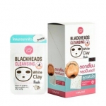 Cathy Doll Blackheads Cleansing White Clay Mask 5g. x 12 pcs.