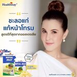 Healthway Royal Jelly 30 Capsule