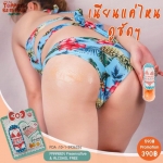 Little Baby Topping Balm Plus Nature 30 g.