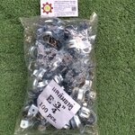 SEC : STRAP แคล้ม 2 ขา ท่อบาง EMT 3/4"