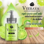 Veeraya Gluta Lemon Body Serum 120ml.