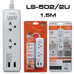 LUMIRA LUMIRA LS-502/2U 1.5m ปลั๊กไฟ 2เต้าเสียบ 2 USB สายยาว1.5m PG-LS-02-LS502