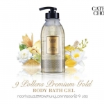 Cathy Choo 9 Pollens Premium Gold Body Bath Gel 750 ml.