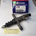 แม่ปั้นครัชล่าง ISUZU TFR / KBZ 2500 DI 13/16 " [ 8-97940630-0 ] ตูดปิด