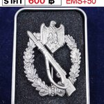 German Infantry Assault Badge