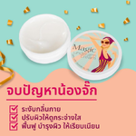 Mistine Magic Underarm Cream 50g ครีมทาใต้วงแขน มิสทิน
