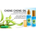 Cheng Cheng Oil Eucalyptus Flavor 23cc x 6 ชิ้น ยาหม่องน้ำ เช็ง เช็ง อิ๊ว กลิ่นยูคาลิปตัส