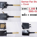 German Flat Shovel + Cover