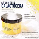 Graymelin Galactocera Return-Pad (1 กระปุก 70 แผ่น)