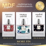 Madame FIN น้ำหอมมาดามฟิน 30ml