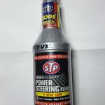 STP หัวเชื้อน้ำมันพาวเวอร์ ( สูตรหยุดรั่ว ) เอสทีพี ขนาด 354 มล. POWER STEERING FLUID ราคา ขวดละ