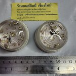 ไฟสต๊อป Stop ไฟราวข้าง LED ไฟสัญญาณ กลม 5.6 ซม. 12V ด้านขวา ซ้าย สี ขาว ไม่มีขา