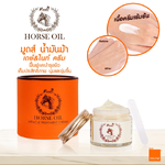 Moods Horse Oil Miracle Treatment Cream 70g ครีมบำรุงผิวหน้า มูดส์