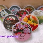 BANNA BODY SCRUB 250ml.