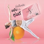 Primaya S 15 แคปซูล