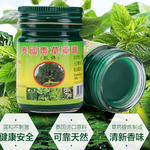 Thai Herbal Balm 20g x 3 ชิ้น ยาหม่องเฮิร์บไทยจง ยาหม่องสมุนไพรไทย