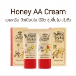 Baby Bright Honey AA Cream 20g