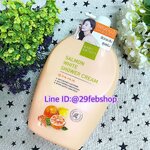 Baby Bright Salmon White Shower Cream 750ml เบบี้ไบร์ท แซลมอน ไวท์ ชาวเวอร์ ครีม