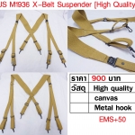 US M1936 X-Belt Suspender