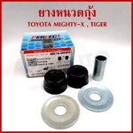 PERFECT ยางหนวดกุ้ง TOYOTA MIGHTY-X TIGER โตโยต้า MTX ไทเกอร์ ไมตี้เอ็กซ์ 48674-39045S (1ชุด)