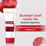L’Oreal Revitalift Milky Cleansing Foam 100ml โฟมล้างหน้าสูตรมิลค์กี้ ลอรีอัล