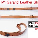 US Garand Leather Rifle Sling